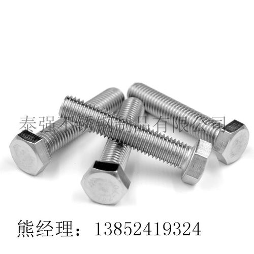 【不銹鋼外六角螺絲】供應(yīng)產(chǎn)品圖片
