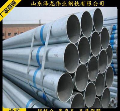 【國標焊管 天津焊管 消防專用管 建筑工程專用管焊管 國標鍍鋅】價格_廠家_圖片 -